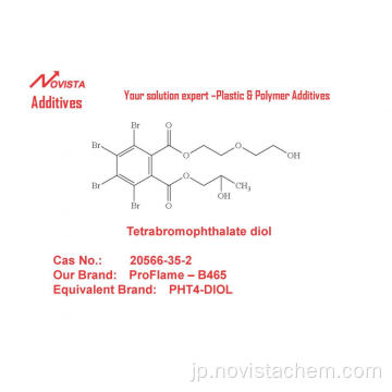 PHT4-ジオールTBPD硬質ポリウレタン難燃剤